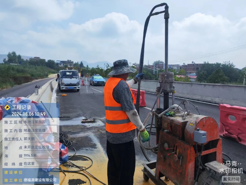 九龙地基沉降注浆加固材料有哪些