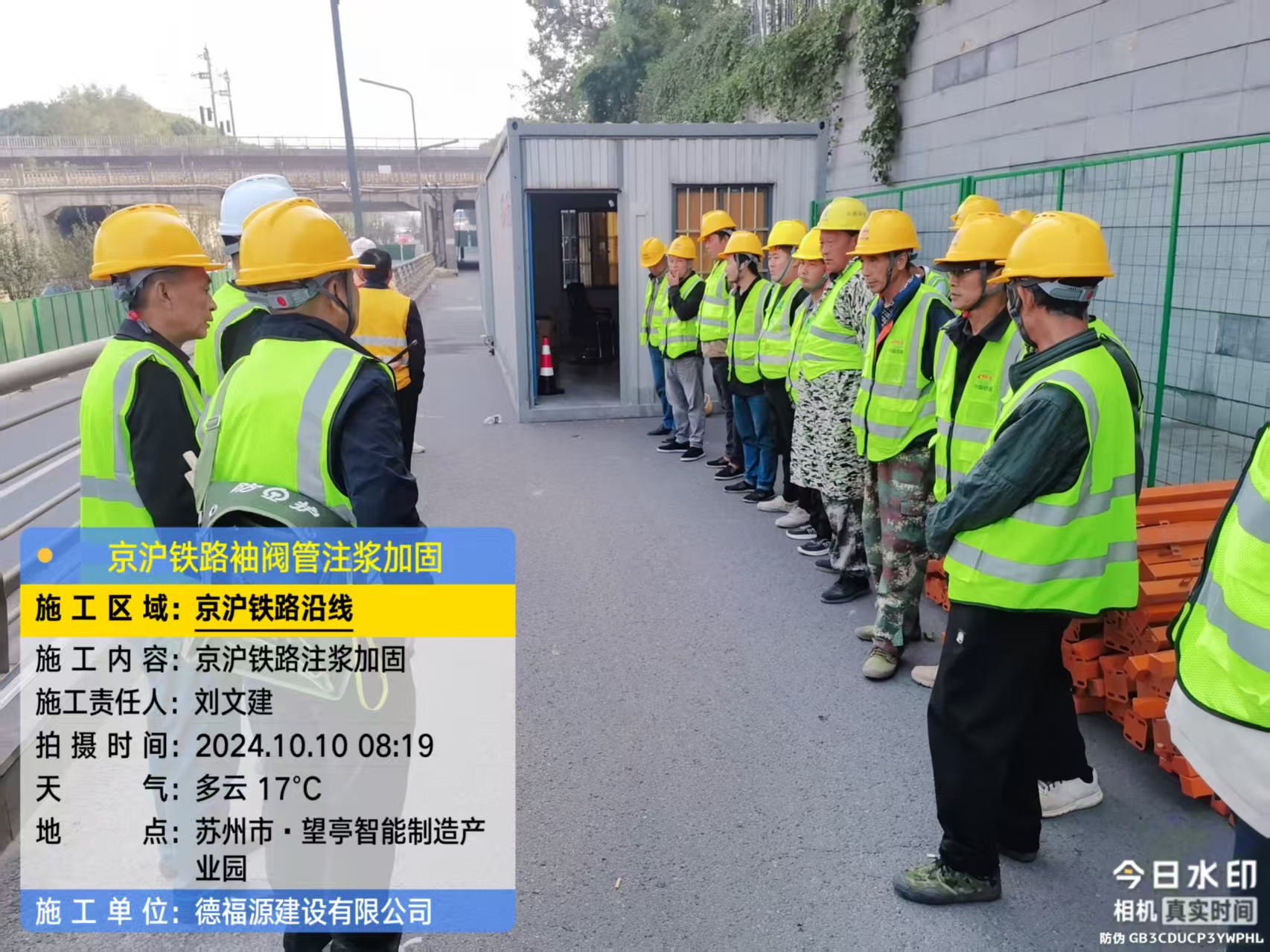 九龙哪种地面沉降加固方法最有效?