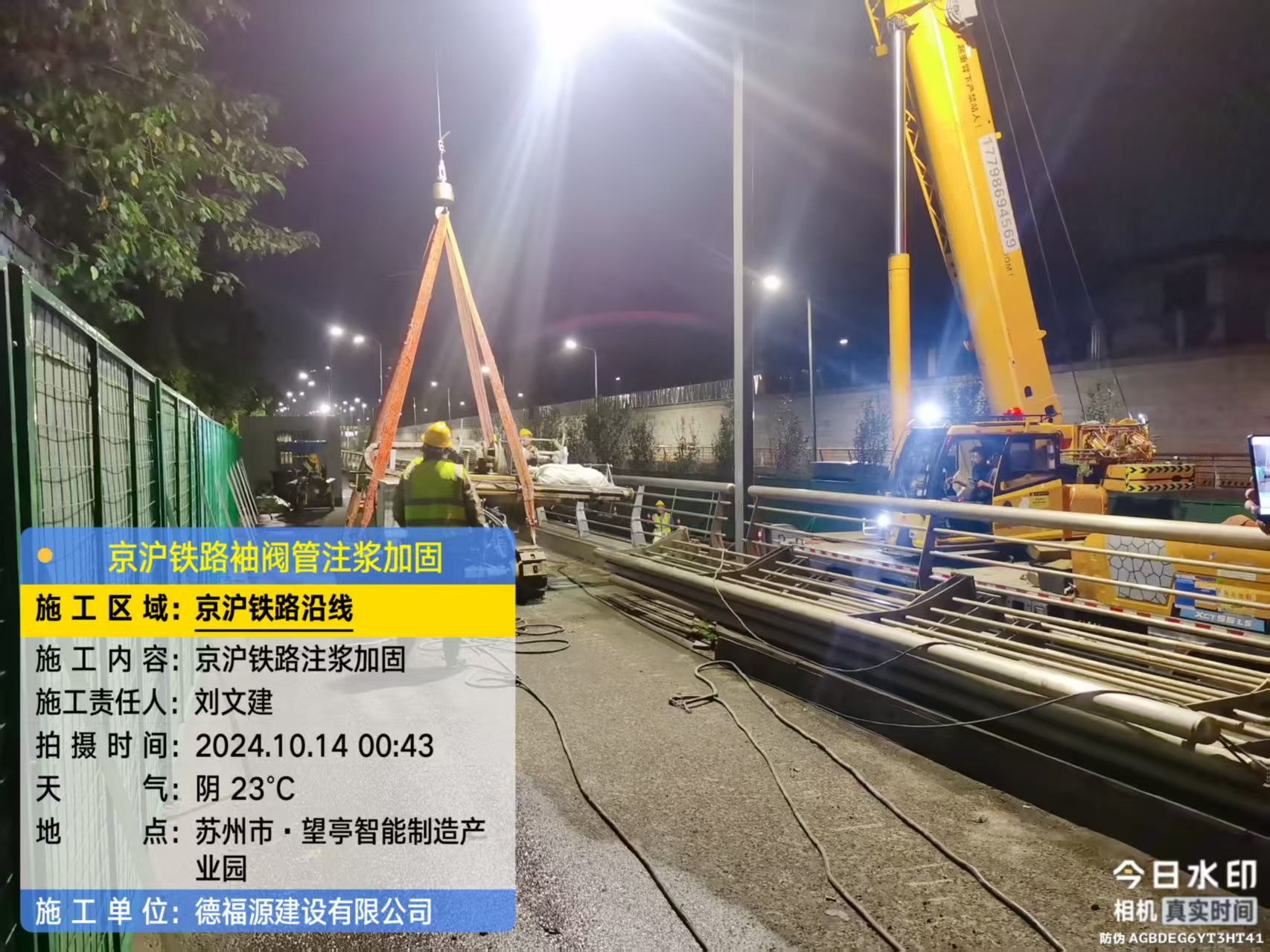 九龙厂房地面沉降加固办法